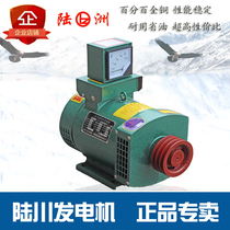 Authentic Lu lu zhou copper small diesel generator motor 3-24 kW three-phase power ball brush stand-alone