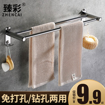  Hanging towel rack punch-free toilet single rod 304 stainless steel shelf toilet bathroom folding rotating multi-rod