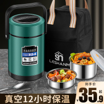 304 stainless steel insulated lunch box ultra-long portable home office worker large-capacity multi-layer 24-hour bento rice bucket