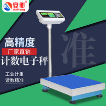 Anheng industrial counting scale Electronic scale Commercial high precision counting scale 75kg 150kg points 1g weighing platform scale