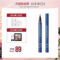 SKINMATCH Ultra-dense point Cui celebrity smooth draw waterproof eyeliner pen Waterproof sweatproof smooth and smooth