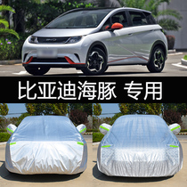2021 New BYD dolphin car cover sunscreen rainproof heat insulation thickened car cover sunshade