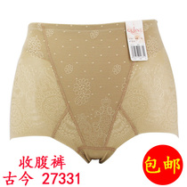 Ancient this special cabinet flat angle high waist collection of hip and hip woman underwear 27331 postpartum repair pants plastic-free pants