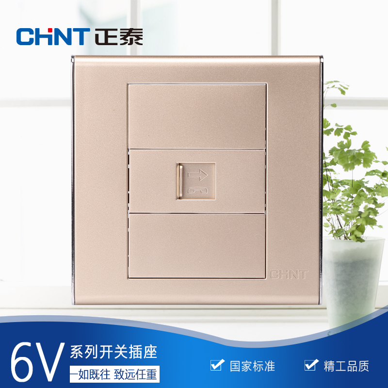 Zhengtai Switch Socket NEW6V Series Champagne Gold Telephone Socket Panel 86 Socket