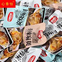 Spiced scallop meat bag ready to eat spicy garlic small seafood cooked snack vacuum packaging Harry bar