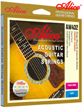 alice alice folk acoustic guitar strings Imported steel wire guitar string set 6 pieces a set free 1 string