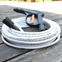 Original wear-resistant extension pipe cleaning machine high pressure steel wire outlet pipe car washing machine high pressure pipe 55 Type 58 explosion-proof pipe