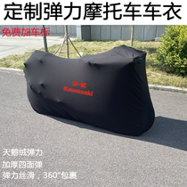 Customized auto show elastic motorcycle car jacket car cover indoor high-elastic four-sided bullets dustproof sun protection Four Seasons Universal