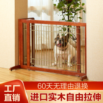  Shang Haojia pet fence dog fence Indoor large dog solid wood dog fence baffle bold retractable balcony