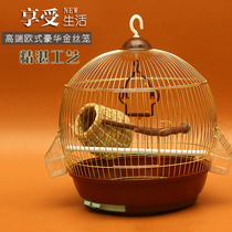 Budgerigar bird cage Large stainless steel electroplated starling wren Xuanfeng peony wrought iron parrot cage