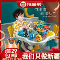 Xinjiang ten thousand High childrens building block table Multi-functional assembly Puzzle Big Grain Toy Boy Girl 2-6 years old