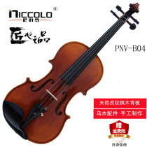 Brand new upgrade NICCOLO NICCOLO B04 violin academy-grade handmade solid wood tiger maple material