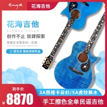 ENYA ENYA Nya 9th Anniversary Limited Flower Sea Folk Guitar Artist Series Tiger Maple Full Single Finger Bomb