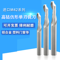 Import M42 aluminum alloy doors and windows special 3 4 5 6 7 8 10 12 * 100mm High cobalt single-edge profile milling cutter