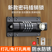Anti-theft lock head household waterproof padlock lock password lock cabinet lock security door lock dormitory door lock lock complete book