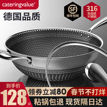 Cooking luxury double-sided screen non-stick pan frying pan 316 stainless steel induction cooker gas stove general hair shunfeng express