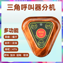 Internet cafe pager Wireless pager Restaurant Tea house Chess and card room Cafe pager bell Service bell Ring