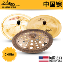 ZILDJIAN confidant scarlet letter anti-cymbals Chinese cymba0618 A K CUSTOM 17 18 19 CHINA