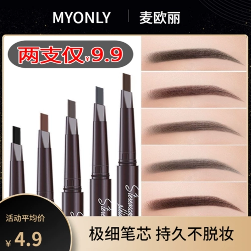 Водостойкий хаки автоматический карандаш для бровей, долговременный эффект, не стирается, подходит для начинающих