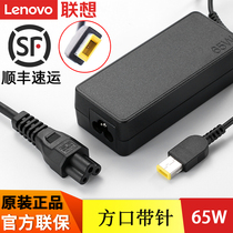 Lenovo original dress S41-75 70 35 S410p S510p S510p 500s-13 500s-13 14 15 15 notebook power adapter 65