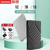 Lenovo mobile hard disk 4tb external storage F308 Pro Apple Computer 2T large-capacity business usb3 0 high-speed external external hard disk portable light and thin mobile hard mobile disk ps4 tour