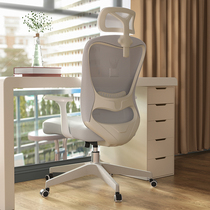  Aiguo Le computer chair Home comfortable chair Ergonomic backrest seat Bedroom learning sedentary office chair