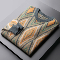 Light luxury type Korean tide color color round neck sweater mens coat autumn and winter diamond slim jacquard sweater warm