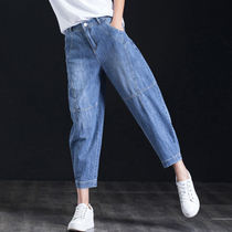 Spring and autumn pants small man eight points jeans female seven points Harlan old father pants loose straight lantern carrot pants