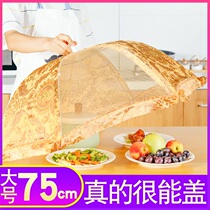 Large dish cover household folding table leftover anti-fly Cover Cover vegetable cover dust cover food cover food cover food cover