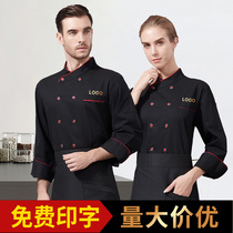 High-end dining chef overalls mens autumn and winter long-sleeved hotel kitchen clothes Western restaurant Teahouse custom women