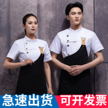 Zhao Rusi same high-end hotel chef work clothes male summer Western restaurant dining Net Red West Bar baking teacher female