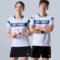 2021 New Yunex badminton suit men and women T-shirt set sportswear quick-drying breathable badminton suit