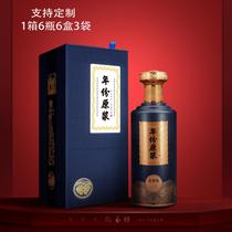 High-grade glass wine bottle 1 Jin 500ml custom gift box retro art puree empty wine bottle packaging Full Empty bottle
