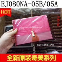 New original packaging One year warranty Chimei 8 inch EJ080NA-05B AT080TN52 V 1 05A