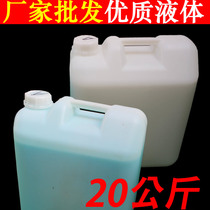  Hotel hotel bath tub shampoo Shower gel 20 kg shampoo Bath liquid Disposable supplies