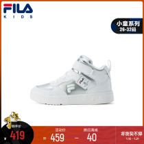 FILA FILA children's shoes 2022 spring new fashion for boys and girls small white shoes casual shoes sneakers
