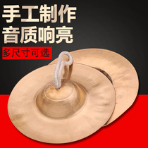 Copper Nickel professional xiang tong nickel gong drum Beijing hi-hat gu hao dui adult percussion large wipe nickel sounding brass or a clanging cymbal