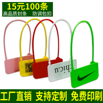 Disposable anti-theft anti-counterfeiting buckle shoe bag clothing plastic seal anti-falling anti-adjustment buckle nylon label tag tie strap