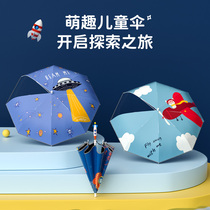 The left are children umbrella Boys Girls elementary school girls sunscreen UV rain or shine dual-use cute long umbrella