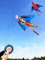 New Kite Weifang Triangle Children Kite Altman Spider-Man America Captain Beginner Breeze Easy Fly