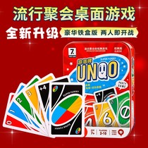 Genuine Benniuzuanshi UNO card punishment Waterproof UNO card board game card casual party game