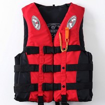 Marine professional life jacket large buoyancy vest adult children fishing swimming vest portable adult