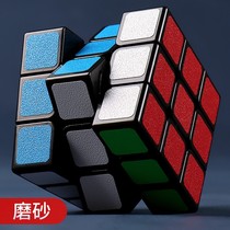Rubiks Cube 3x3x3 Cube 3x2x4 Cube 4x5x5 Cube Smooth Beginner set Full set of educational toys for professional competitions