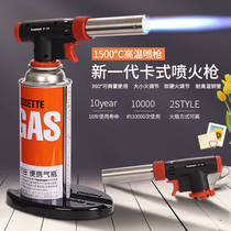 Iwatani portable spray gun baking gun head moxibustion igniter card type fire spray gun inspection gold welding gun flamethrower