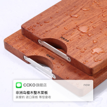 CCKO chopping board solid wood household cutting board chopping board kitchen chopping board glued board black sandalwood whole wood occupied board antibacterial food supplement