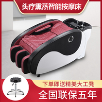 Automatic intelligent massage shampoo bed Hair salon special electric shampoo bed Hair salon multi-function head therapy flushing bed