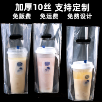 High overdraft thickened packing bag disposable milk tea cup takeaway single double cup upscale handheld plastic bag Custom Logo