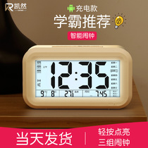 Alarm clock students use creative electronic mute bedside smart alarm digital table female multifunctional simple children charging