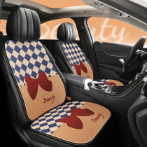 Car Cushions Four Seasons Universal Ins Nets Red Summer Ice Silk Single Rear Upscale On-board Seat Cushion Goddess