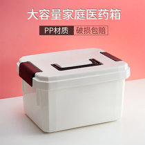  Medicine box Household medical small first aid family package medicine storage medicine box Large capacity double-layer grid full package